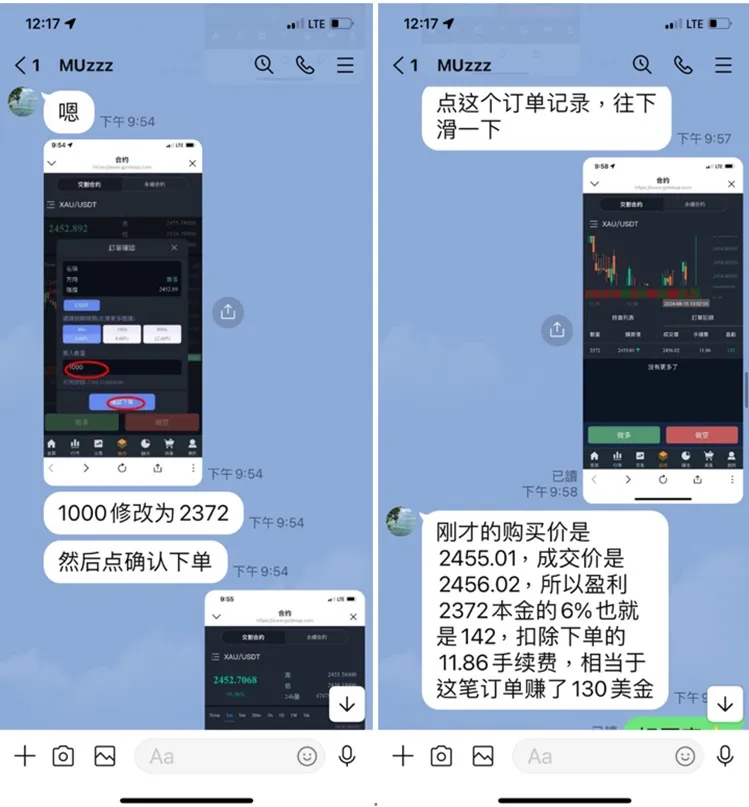 外匯天眼_投資_反詐騙_經紀商_券商_查詢_曝光黑平台.jpg