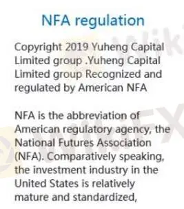 Downsides of Yuheng Capital