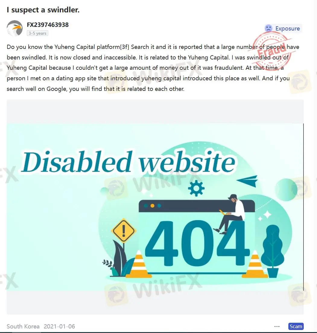 Negative Yuheng Capital Reviews on WikiFX