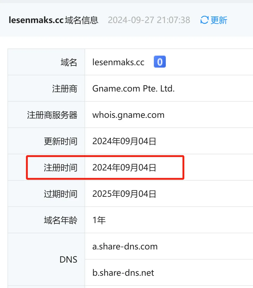 微信图片_20241121143344.png 微信图片_20241121143344.png