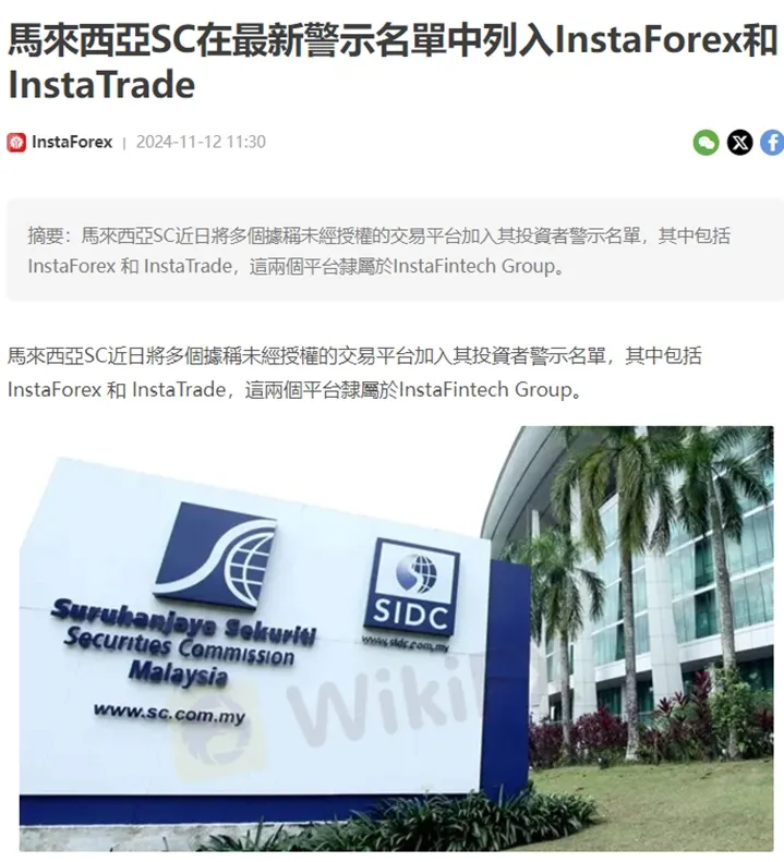 外匯天眼_投資_反詐騙_經紀商_券商_查詢_曝光黑平台.jpg 外匯天眼_投資_反詐騙_經紀商_券商_查詢_曝光黑平台.jpg
