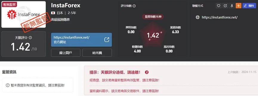 外匯天眼_投資_反詐騙_經紀商_券商_查詢_曝光黑平台.jpg 外匯天眼_投資_反詐騙_經紀商_券商_查詢_曝光黑平台.jpg