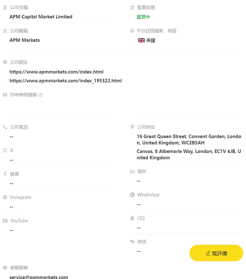 外匯天眼_投資_反詐騙_經紀商_券商_查詢_曝光黑平台.jpg