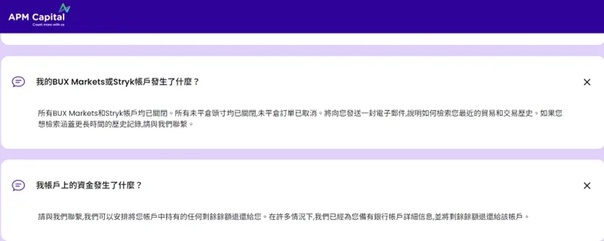 外匯天眼_投資_反詐騙_經紀商_券商_查詢_曝光黑平台.jpg