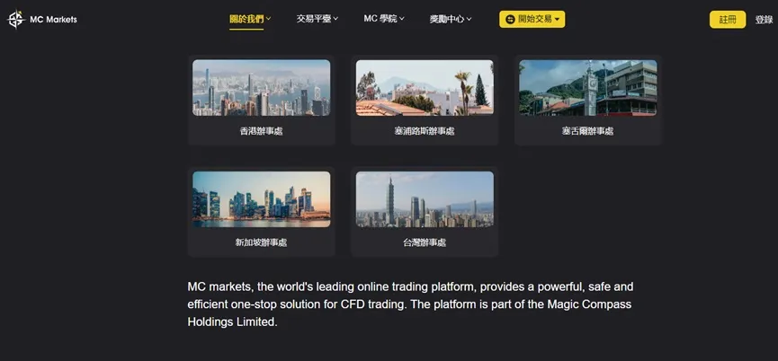 外匯天眼_投資_反詐騙_經紀商_券商_查詢_曝光黑平台.jpg 外匯天眼_投資_反詐騙_經紀商_券商_查詢_曝光黑平台.jpg