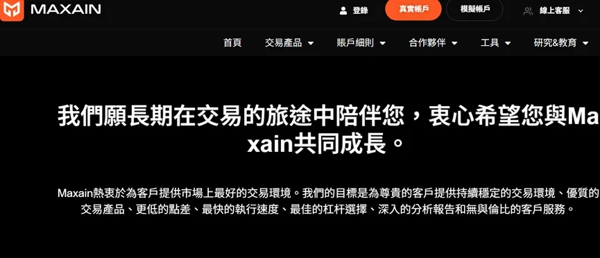 外匯天眼_投資_反詐騙_經紀商_券商_查詢_曝光黑平台.jpg