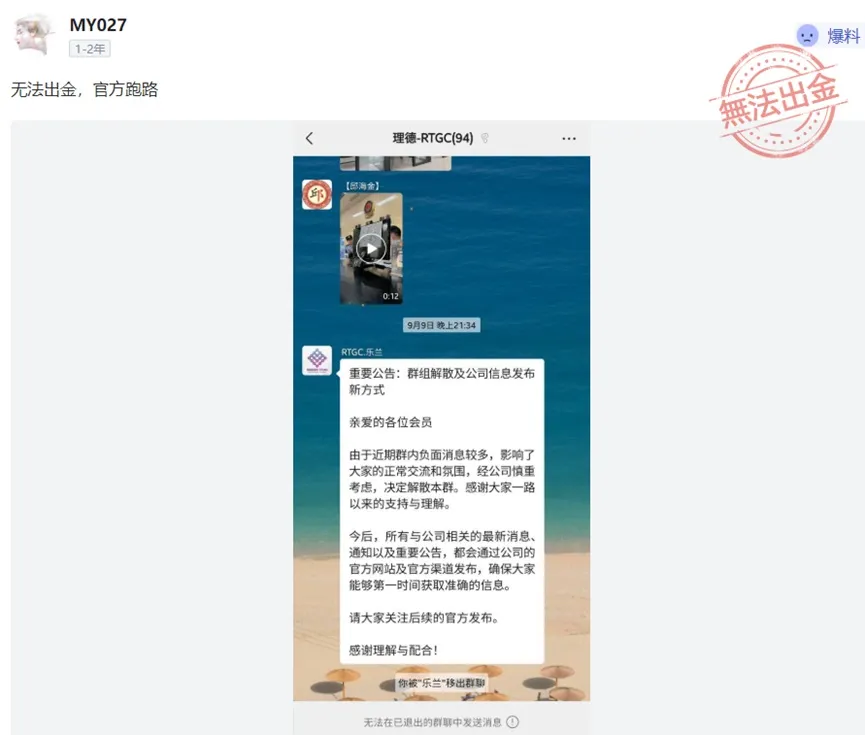 外匯天眼_投資_反詐騙_經紀商_券商_查詢_曝光黑平台.jpg