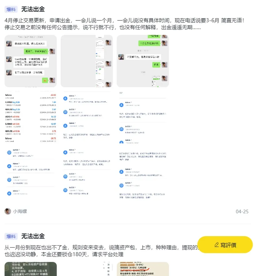 外匯天眼_投資_反詐騙_經紀商_券商_查詢_曝光黑平台.jpg