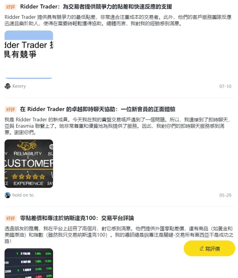外匯天眼_投資_反詐騙_經紀商_券商_查詢_曝光黑平台.jpg