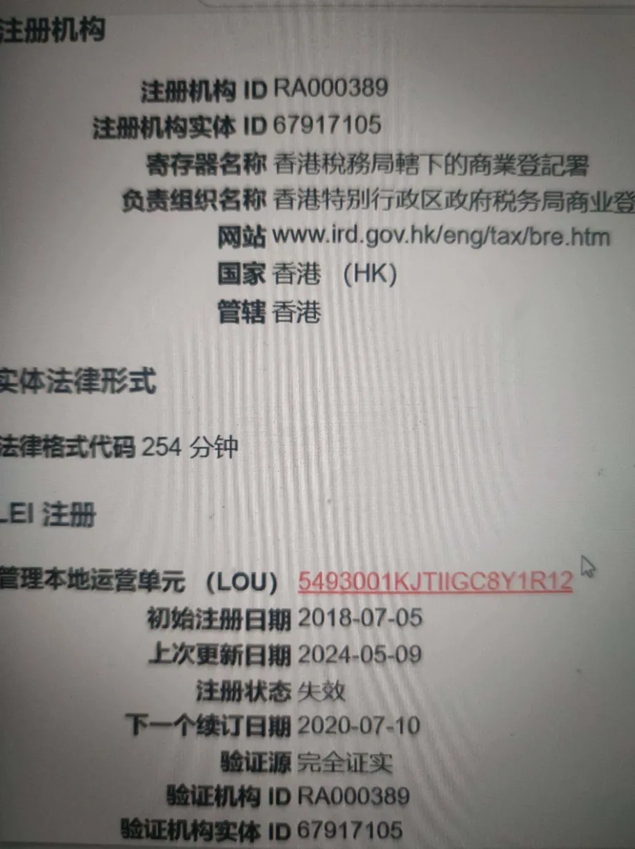 Hero已注销1.png