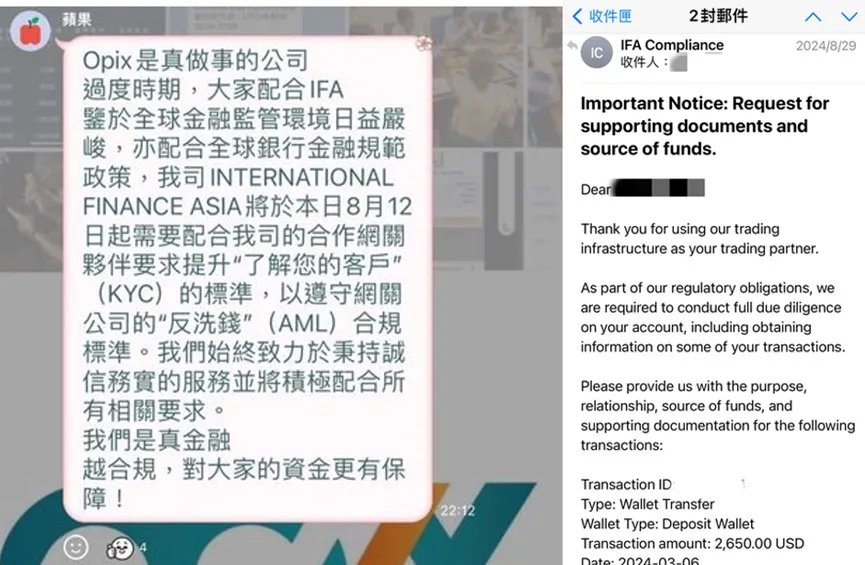 外匯天眼_投資_反詐騙_經紀商_券商_查詢_曝光黑平台.jpg 外匯天眼_投資_反詐騙_經紀商_券商_查詢_曝光黑平台.jpg