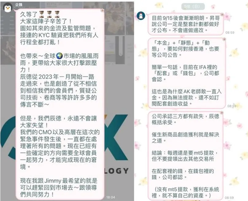 外匯天眼_投資_反詐騙_經紀商_券商_查詢_曝光黑平台.jpg 外匯天眼_投資_反詐騙_經紀商_券商_查詢_曝光黑平台.jpg