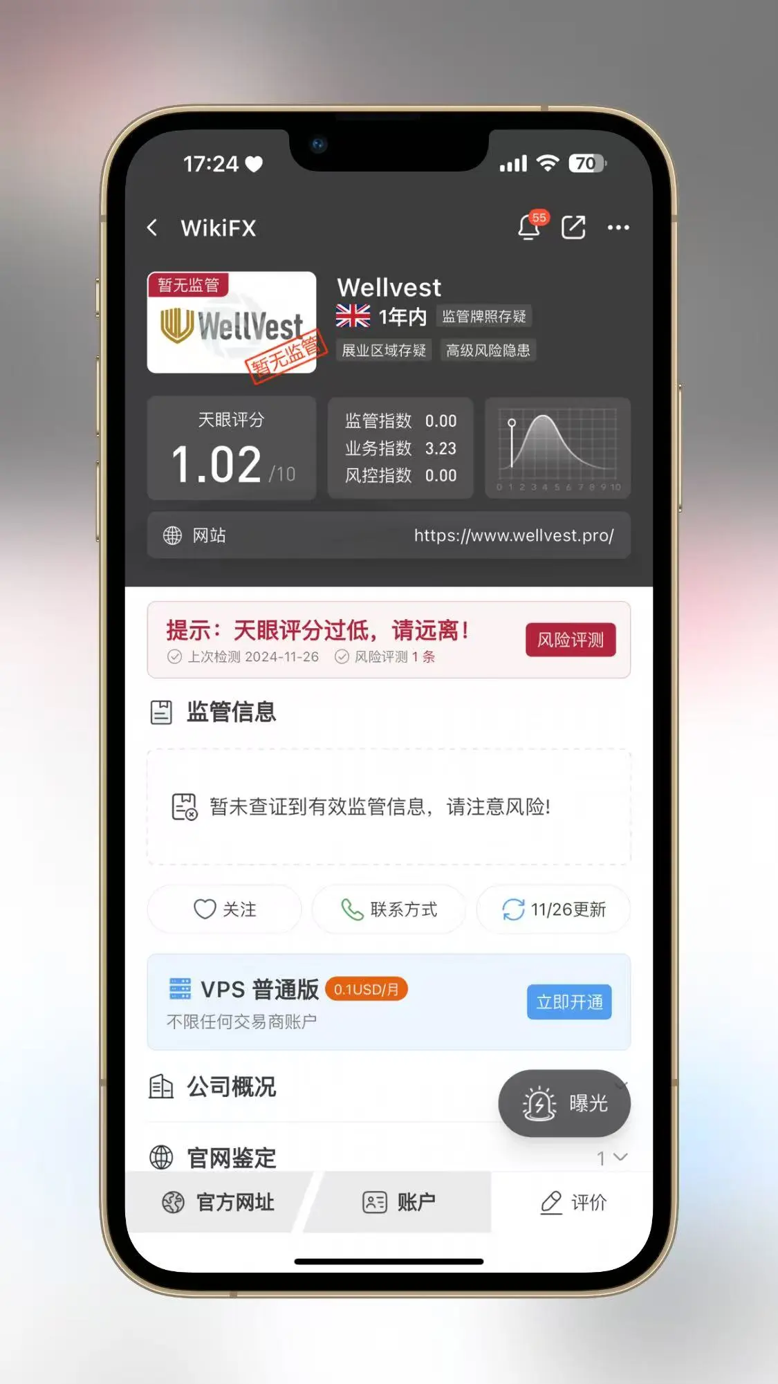 微信图片_20241126172649.jpg 微信图片_20241126172649.jpg