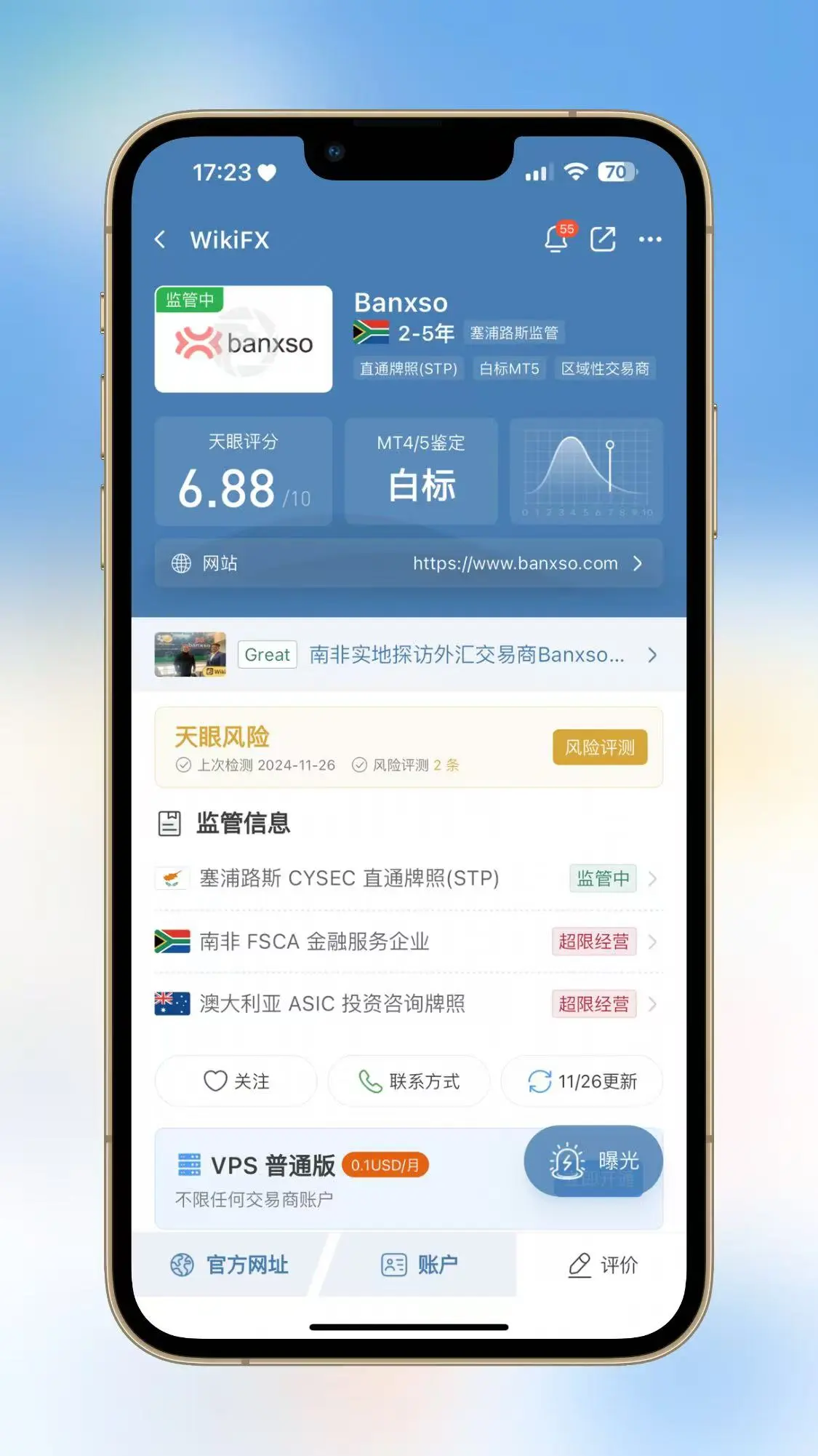 微信图片_20241126172636.jpg 微信图片_20241126172636.jpg