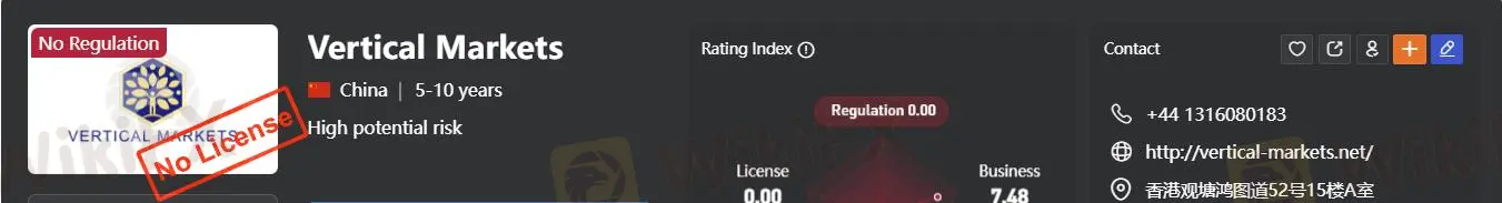 Is Vertical Markets Legit?