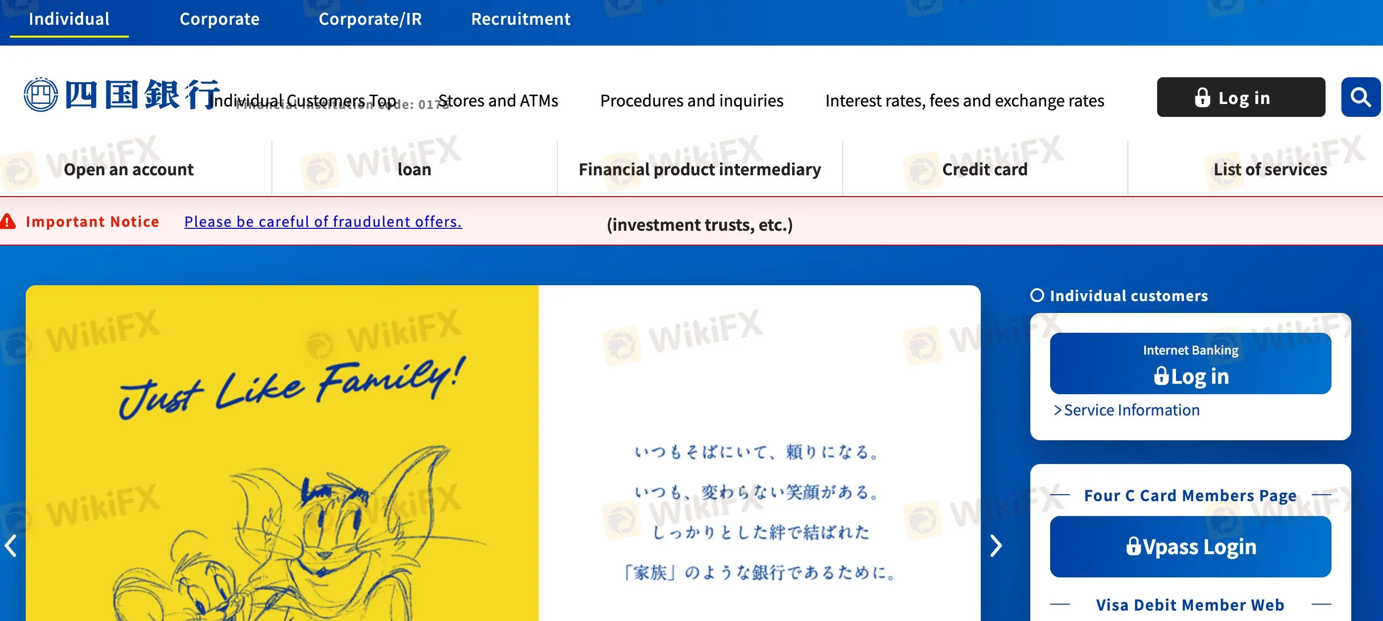 Shikoku Bank Information