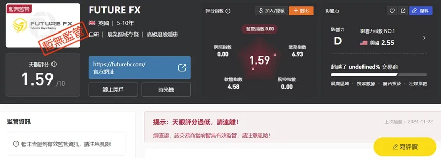 外匯天眼_投資_反詐騙_經紀商_券商_查詢_曝光黑平台.jpg 外匯天眼_投資_反詐騙_經紀商_券商_查詢_曝光黑平台.jpg