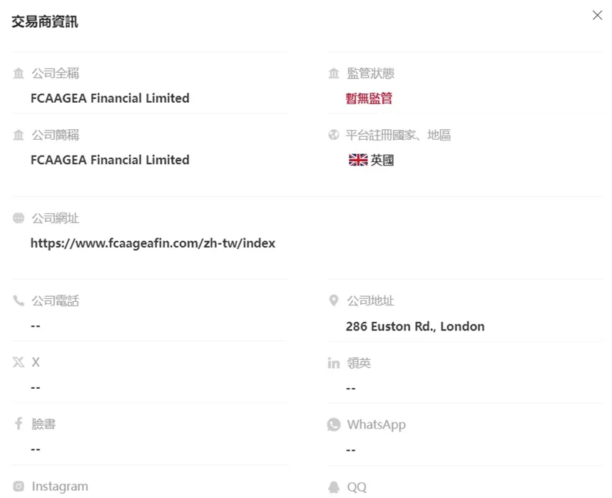 外匯天眼_投資_反詐騙_經紀商_券商_查詢_曝光黑平台.jpg 外匯天眼_投資_反詐騙_經紀商_券商_查詢_曝光黑平台.jpg