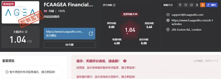 外匯天眼_投資_反詐騙_經紀商_券商_查詢_曝光黑平台.jpg 外匯天眼_投資_反詐騙_經紀商_券商_查詢_曝光黑平台.jpg
