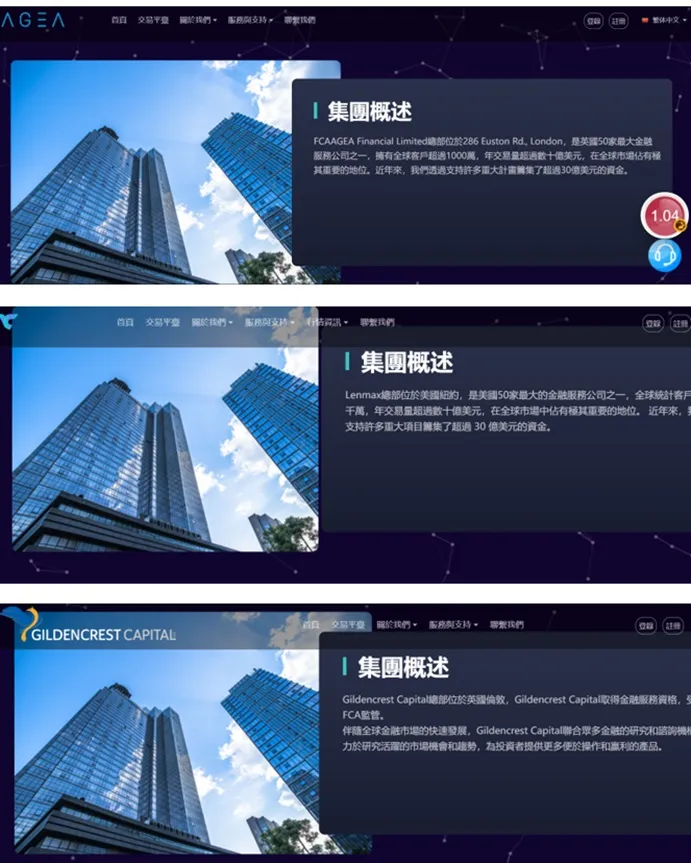 外匯天眼_投資_反詐騙_經紀商_券商_查詢_曝光黑平台.jpg 外匯天眼_投資_反詐騙_經紀商_券商_查詢_曝光黑平台.jpg