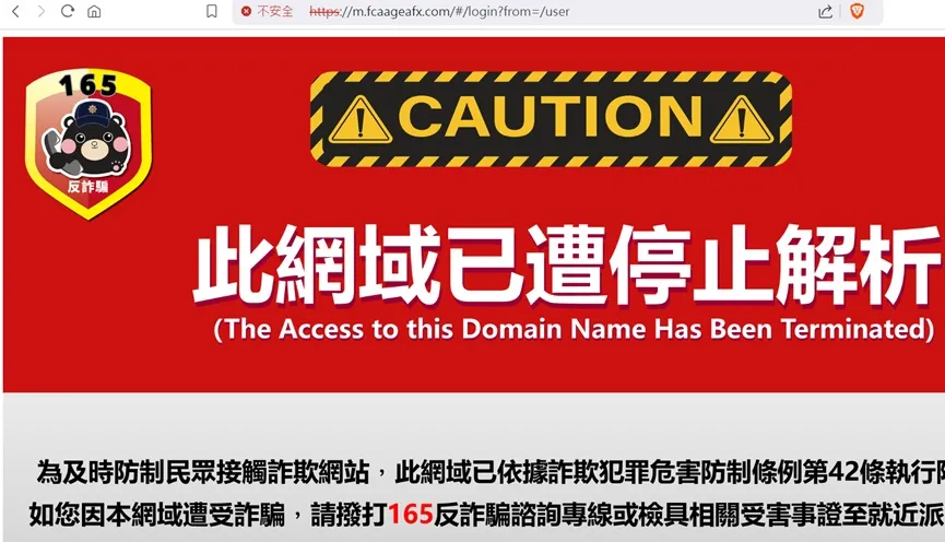 外匯天眼_投資_反詐騙_經紀商_券商_查詢_曝光黑平台.jpg 外匯天眼_投資_反詐騙_經紀商_券商_查詢_曝光黑平台.jpg