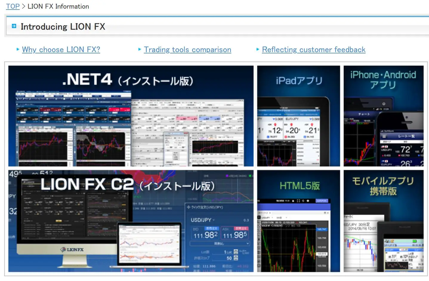 Trading Platform