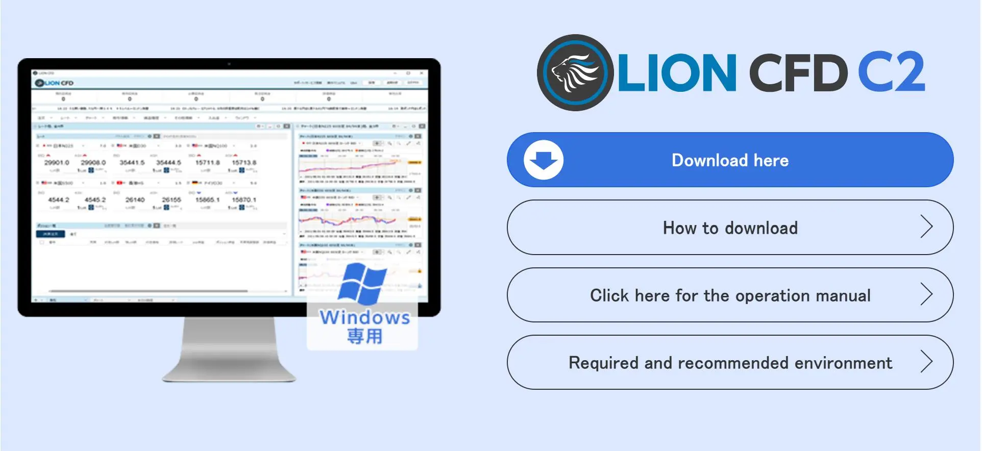 Trading Platform