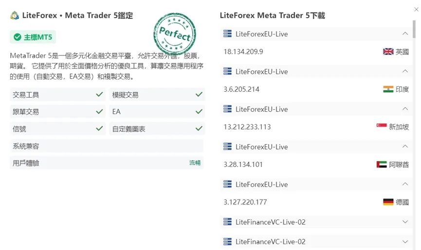 外匯天眼_投資_反詐騙_經紀商_券商_查詢_曝光黑平台.jpg 外匯天眼_投資_反詐騙_經紀商_券商_查詢_曝光黑平台.jpg