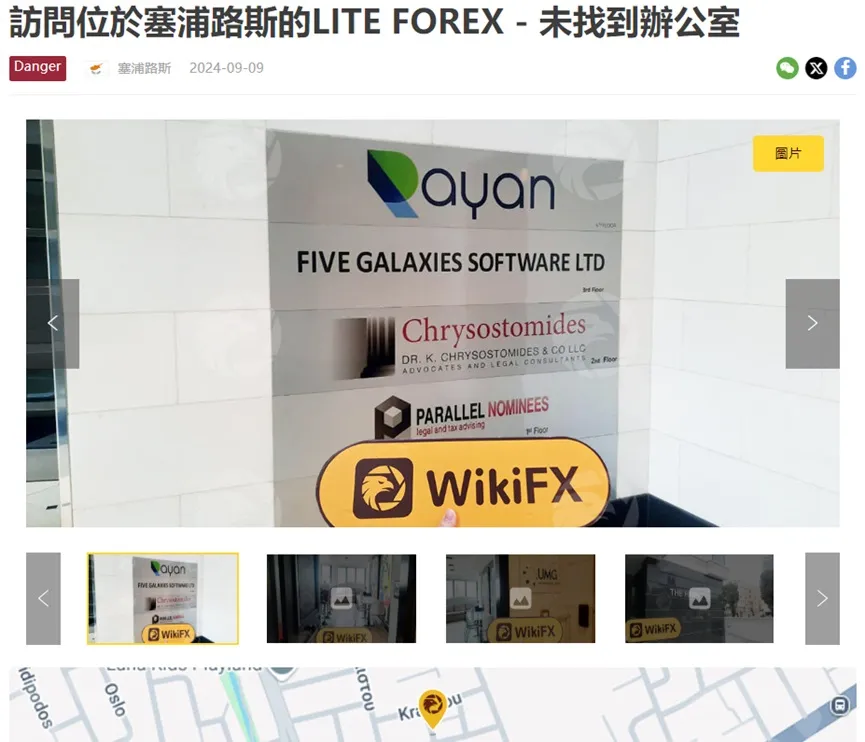 外匯天眼_投資_反詐騙_經紀商_券商_查詢_曝光黑平台.jpg 外匯天眼_投資_反詐騙_經紀商_券商_查詢_曝光黑平台.jpg