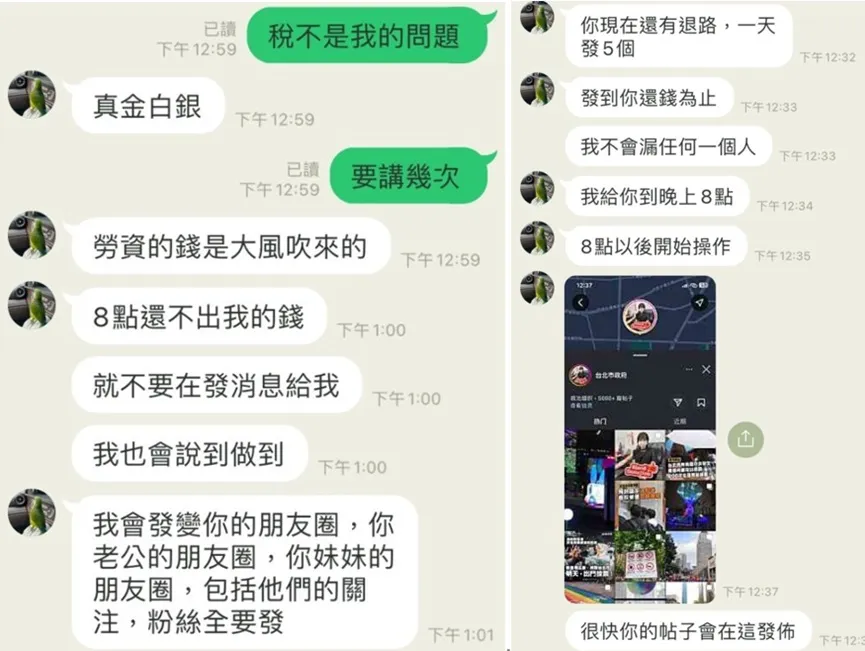 外匯天眼_投資_反詐騙_經紀商_券商_查詢_曝光黑平台.jpg