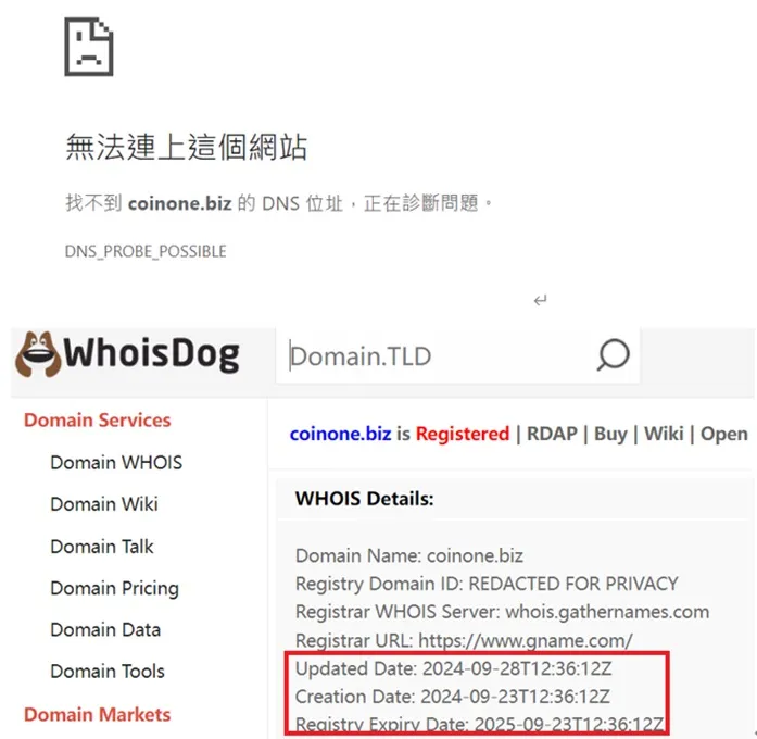 外匯天眼_投資_反詐騙_經紀商_券商_查詢_曝光黑平台.jpg