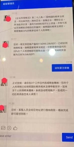 外匯天眼_投資_反詐騙_經紀商_券商_查詢_曝光黑平台.jpg 外匯天眼_投資_反詐騙_經紀商_券商_查詢_曝光黑平台.jpg