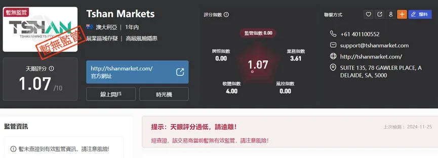 外匯天眼_投資_反詐騙_經紀商_券商_查詢_曝光黑平台.jpg 外匯天眼_投資_反詐騙_經紀商_券商_查詢_曝光黑平台.jpg