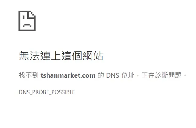 外匯天眼_投資_反詐騙_經紀商_券商_查詢_曝光黑平台.jpg 外匯天眼_投資_反詐騙_經紀商_券商_查詢_曝光黑平台.jpg