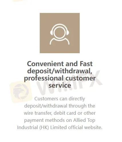 Deposit and Withdrawal