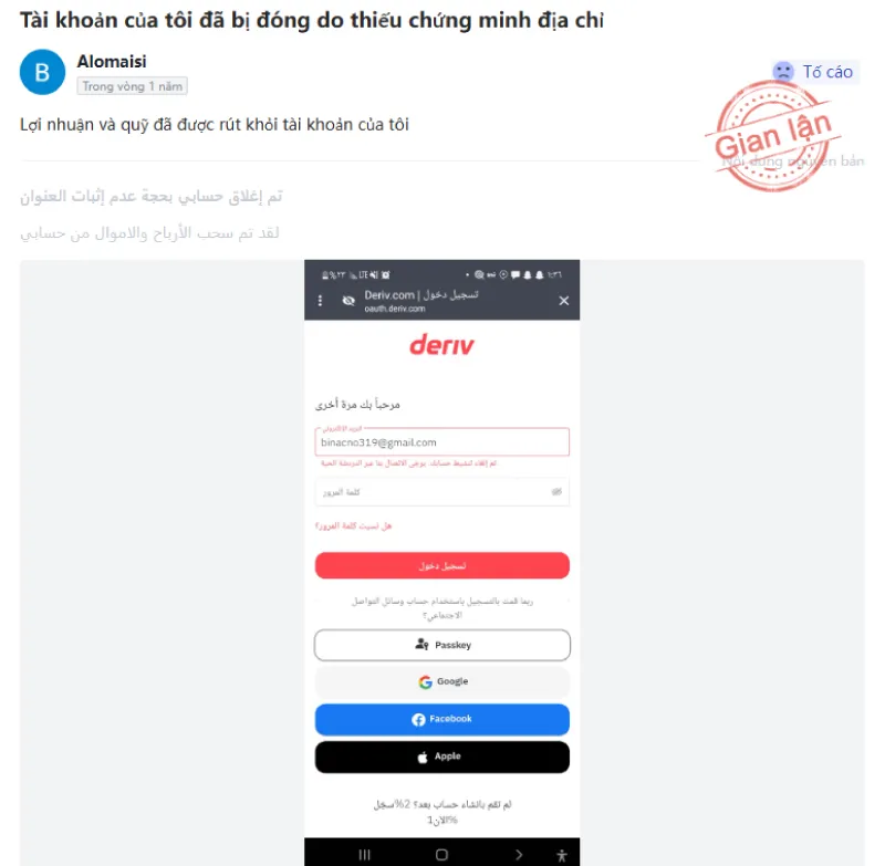 Scam2---Nov-29-2.jpg Scam2---Nov-29-2.jpg