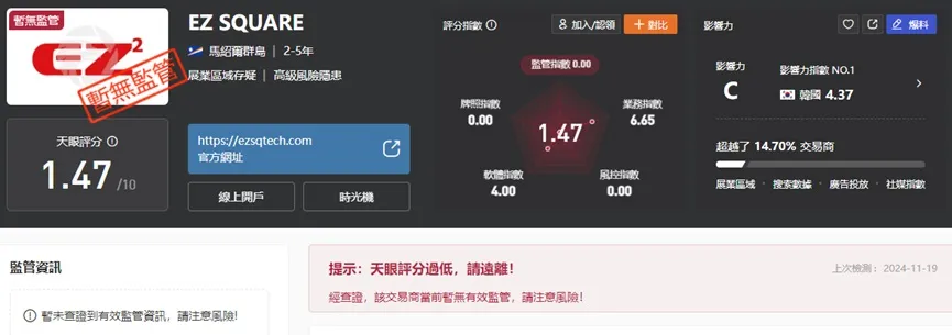 外匯天眼_投資_反詐騙_經紀商_券商_查詢_曝光黑平台.jpg 外匯天眼_投資_反詐騙_經紀商_券商_查詢_曝光黑平台.jpg