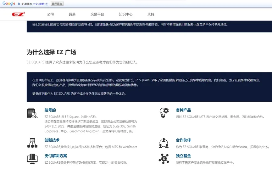 外匯天眼_投資_反詐騙_經紀商_券商_查詢_曝光黑平台.jpg 外匯天眼_投資_反詐騙_經紀商_券商_查詢_曝光黑平台.jpg