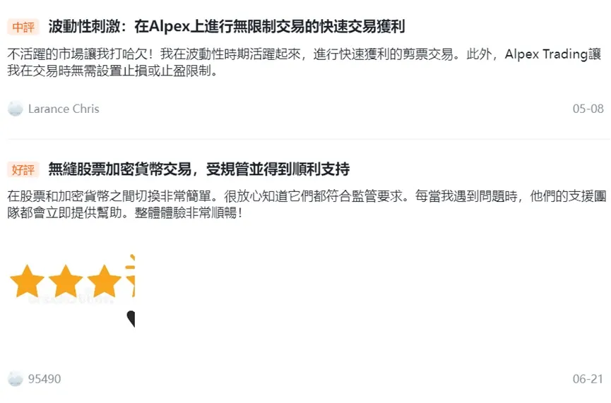 外匯天眼_投資_反詐騙_經紀商_券商_查詢_曝光黑平台.jpg