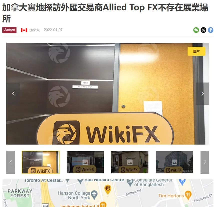 外匯天眼_投資_反詐騙_經紀商_券商_查詢_曝光黑平台.jpg 外匯天眼_投資_反詐騙_經紀商_券商_查詢_曝光黑平台.jpg