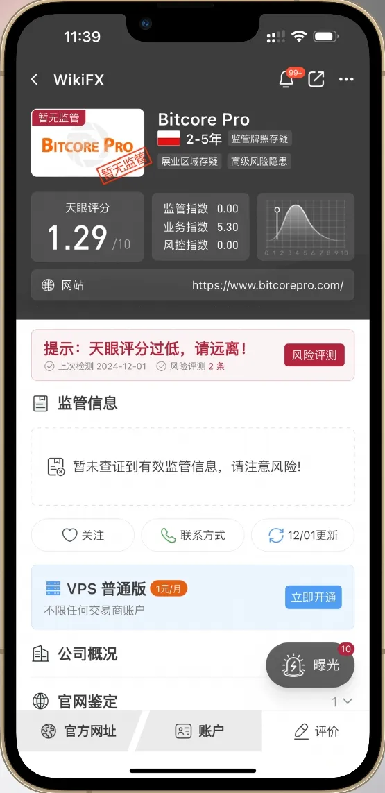 外汇天眼.jpg 外汇天眼.jpg