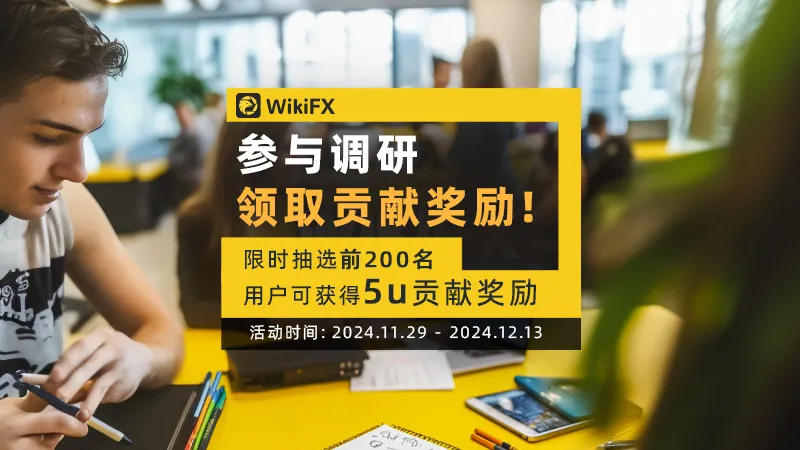 问卷调查.jpg 问卷调查.jpg