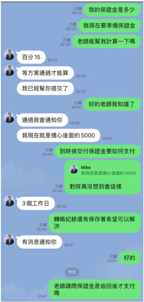 图片12.png