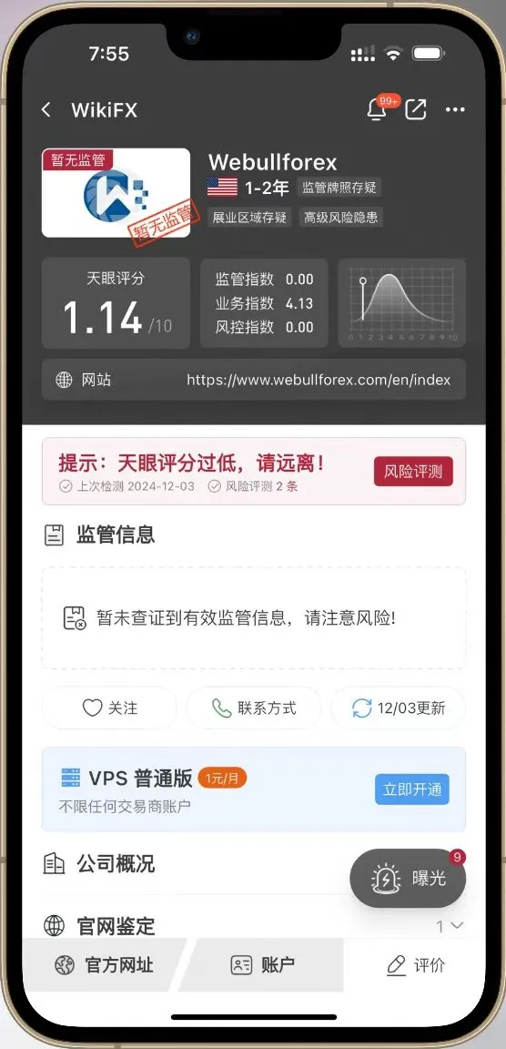 微信图片编辑_20241203154939.jpg