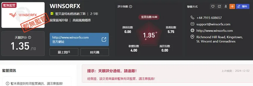 外匯天眼_投資_反詐騙_經紀商_券商_查詢_曝光黑平台.jpg 外匯天眼_投資_反詐騙_經紀商_券商_查詢_曝光黑平台.jpg