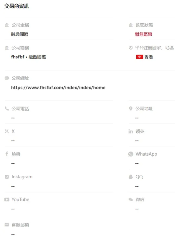 外匯天眼_投資_反詐騙_經紀商_券商_查詢_曝光黑平台.jpg