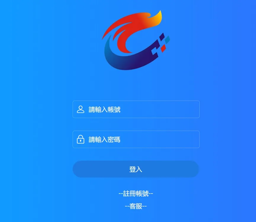外匯天眼_投資_反詐騙_經紀商_券商_查詢_曝光黑平台.jpg