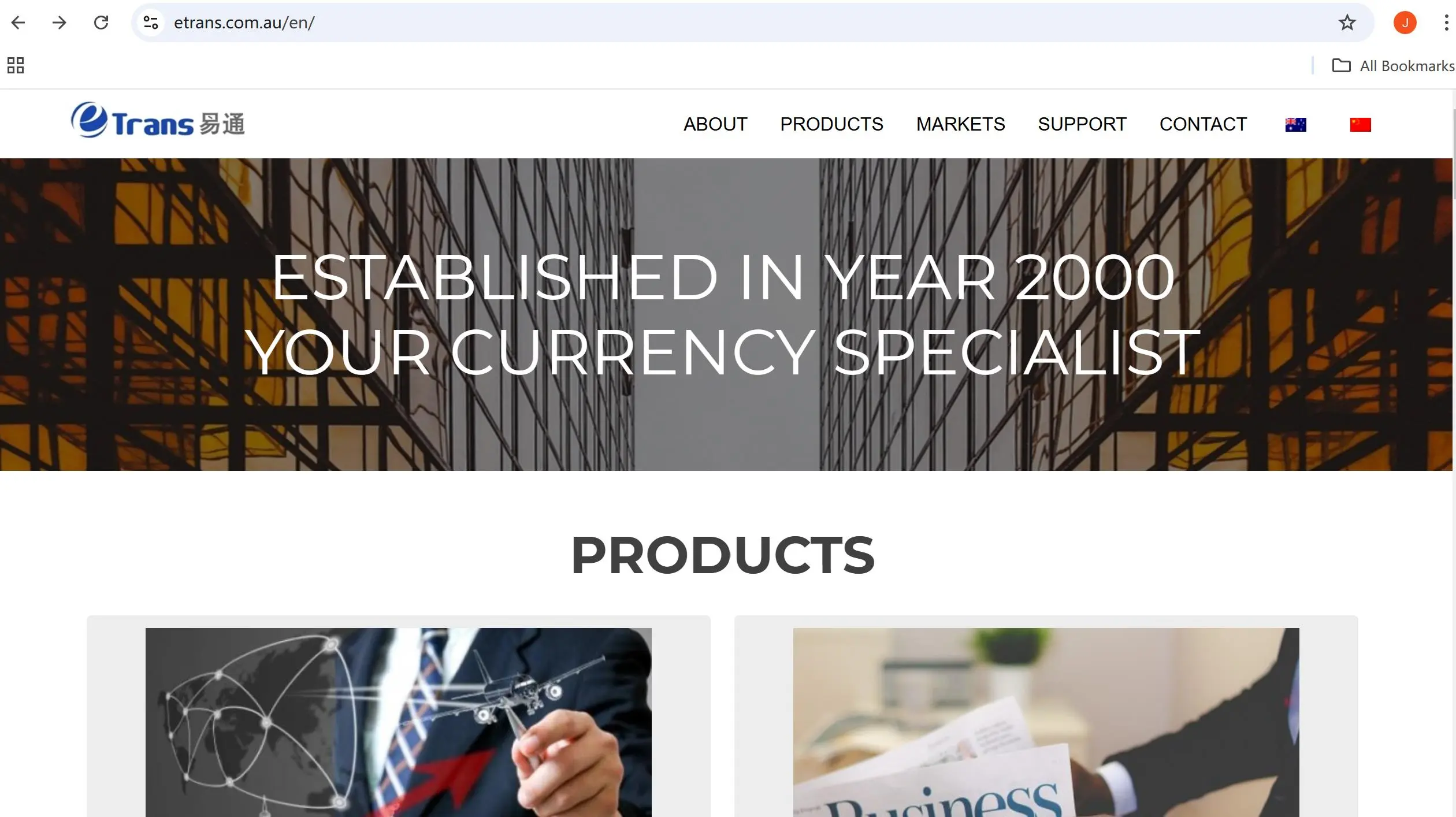 Etrance's homepage