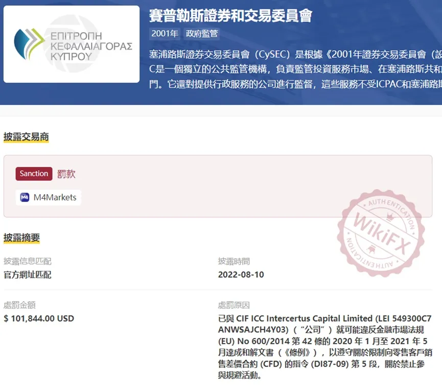 外匯天眼_投資_反詐騙_經紀商_券商_查詢_曝光黑平台.jpg