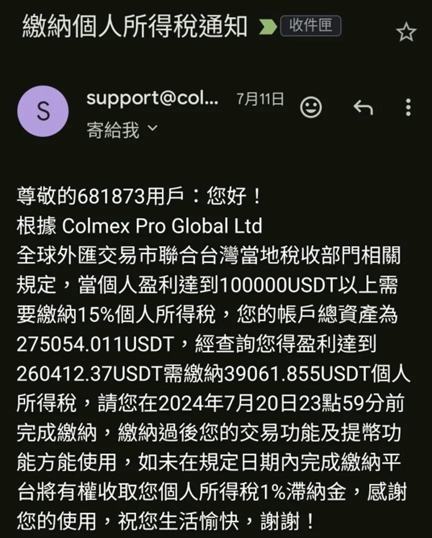 外匯天眼_投資_反詐騙_經紀商_券商_查詢_曝光黑平台.jpg 外匯天眼_投資_反詐騙_經紀商_券商_查詢_曝光黑平台.jpg